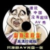 澳门6肖6码精选大全52期图片及价格查询